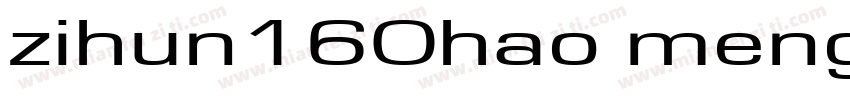 zihun160hao mengqulu字体转换
